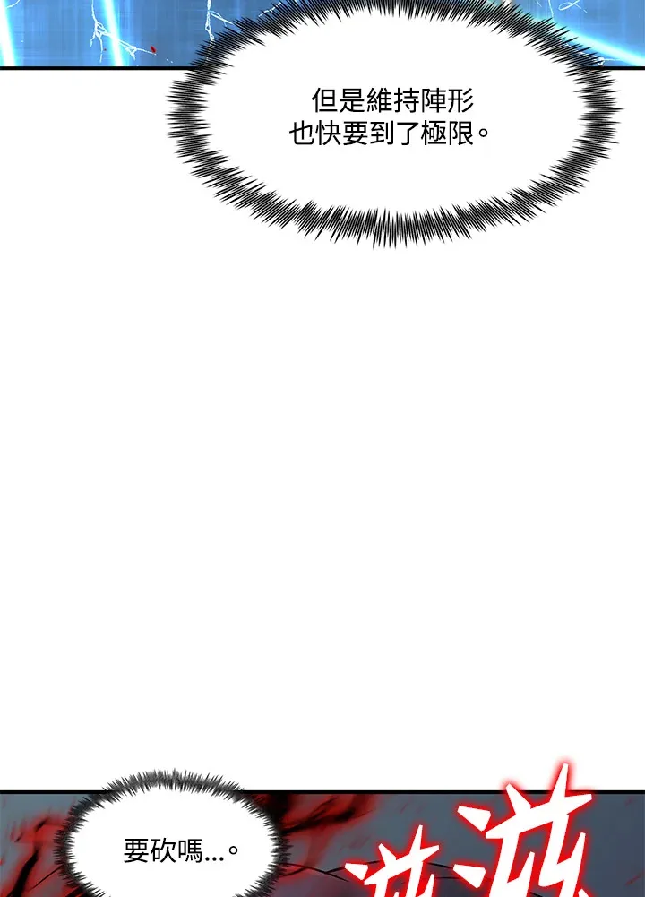 第33话 第11页