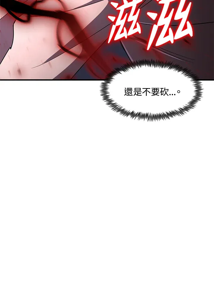 第33话 第13页