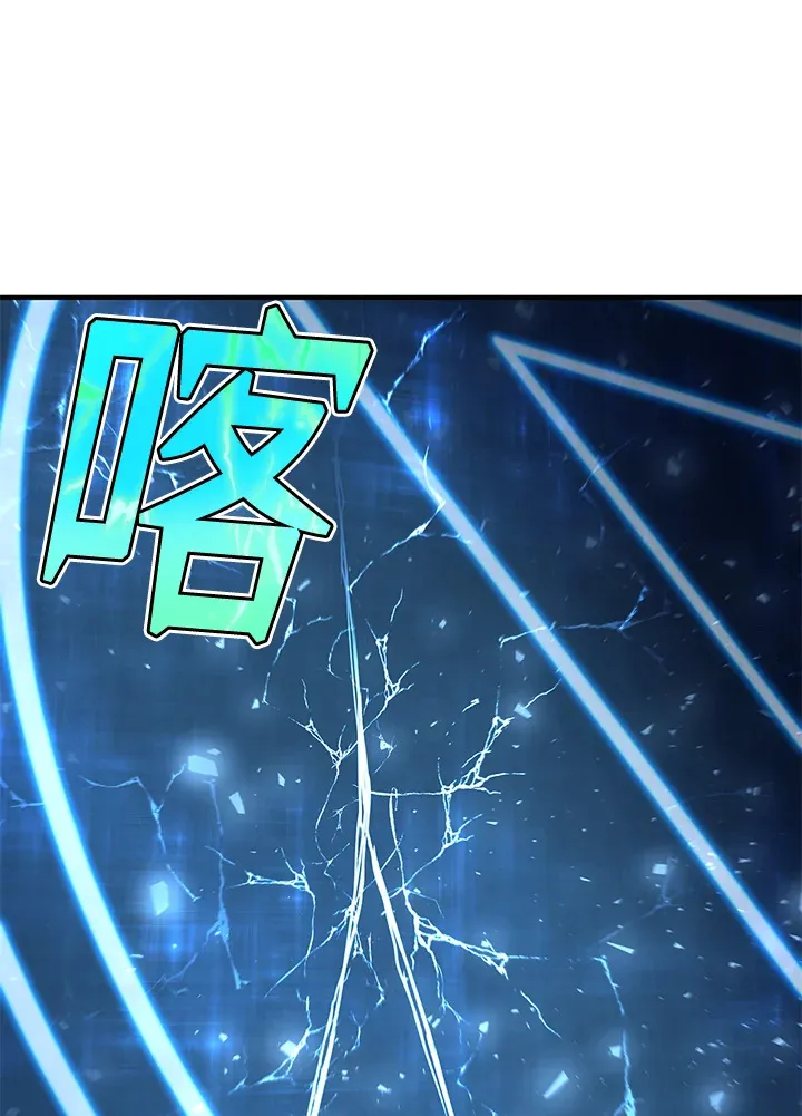 第33话 第14页