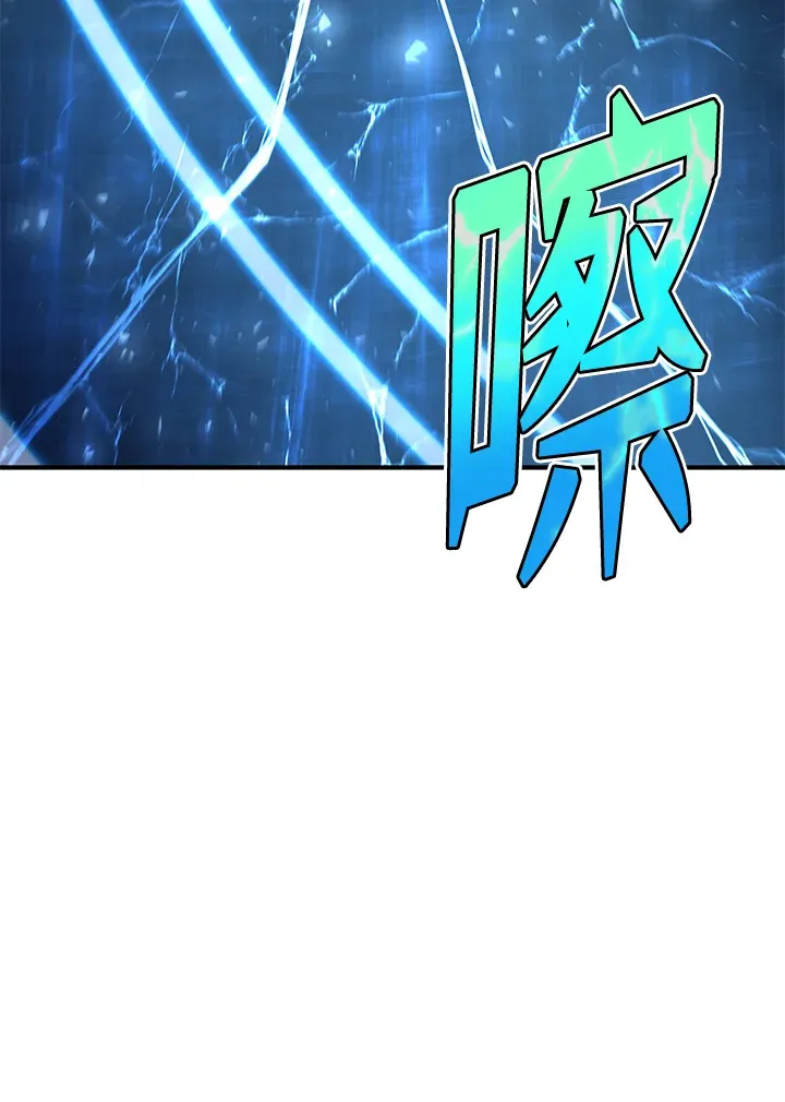 第33话 第15页