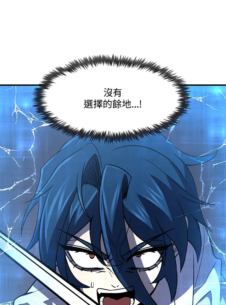 第33话 第16页