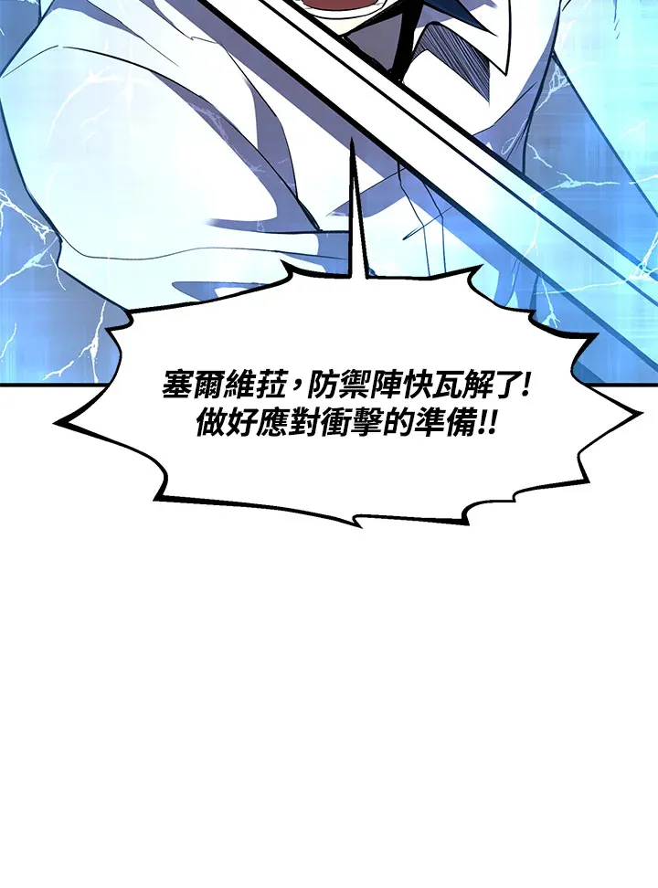 第33话 第17页
