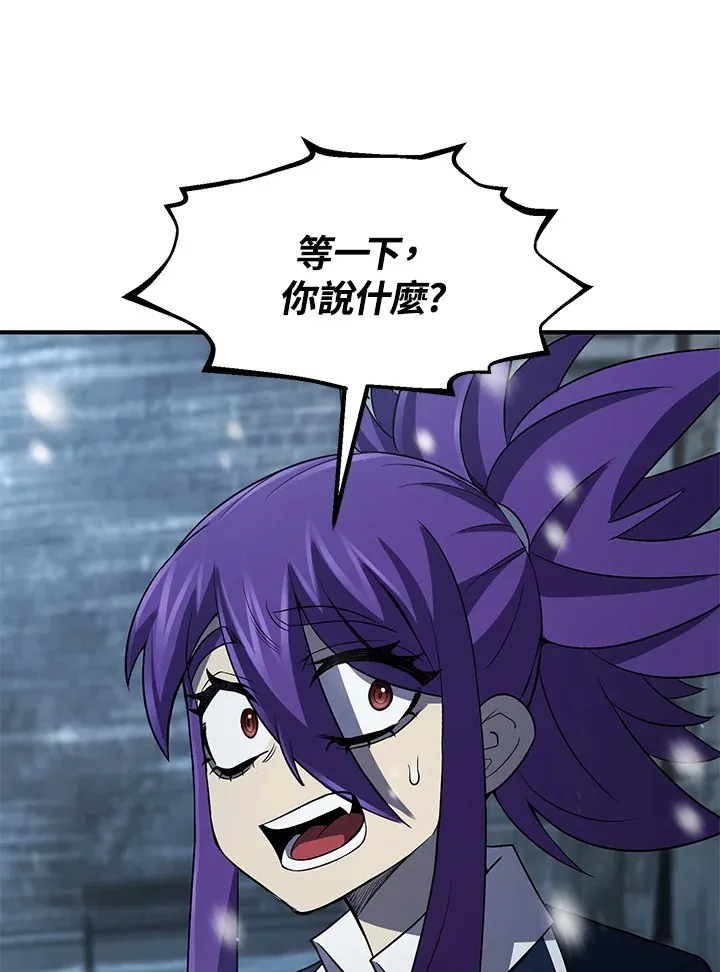 第33话 第18页