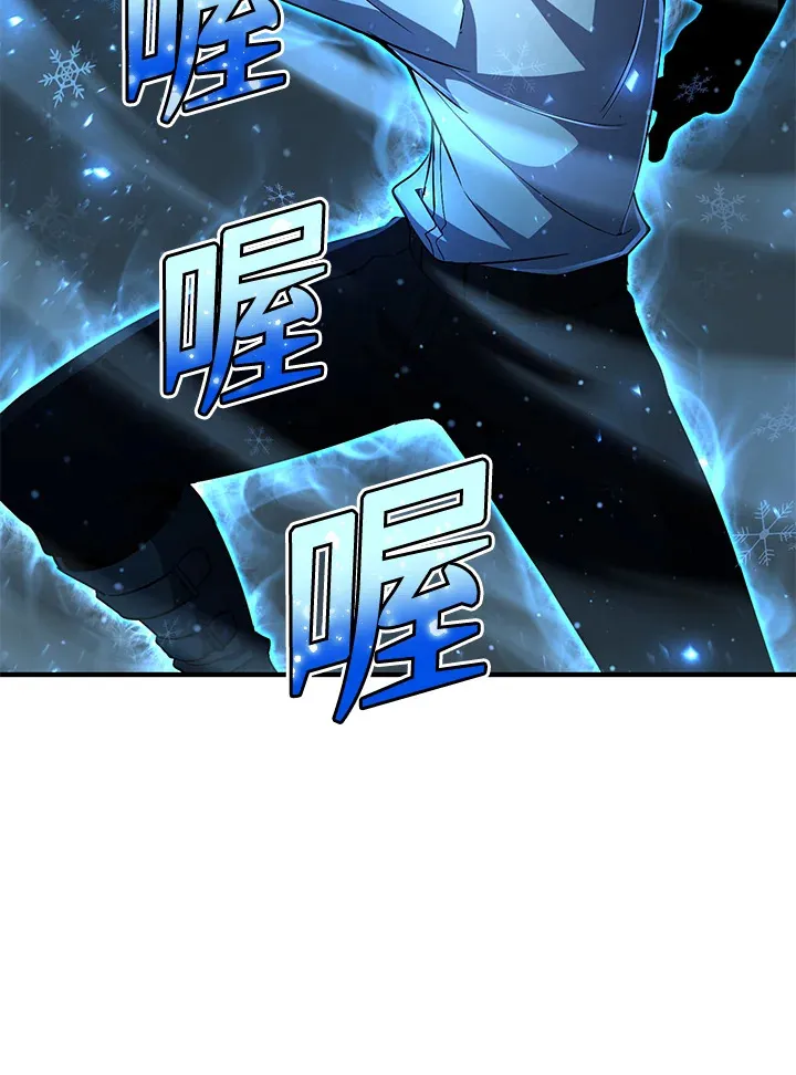 第33话 第21页