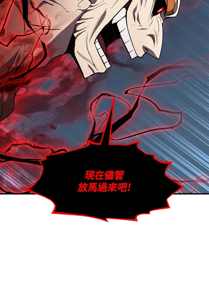 第33话 第23页