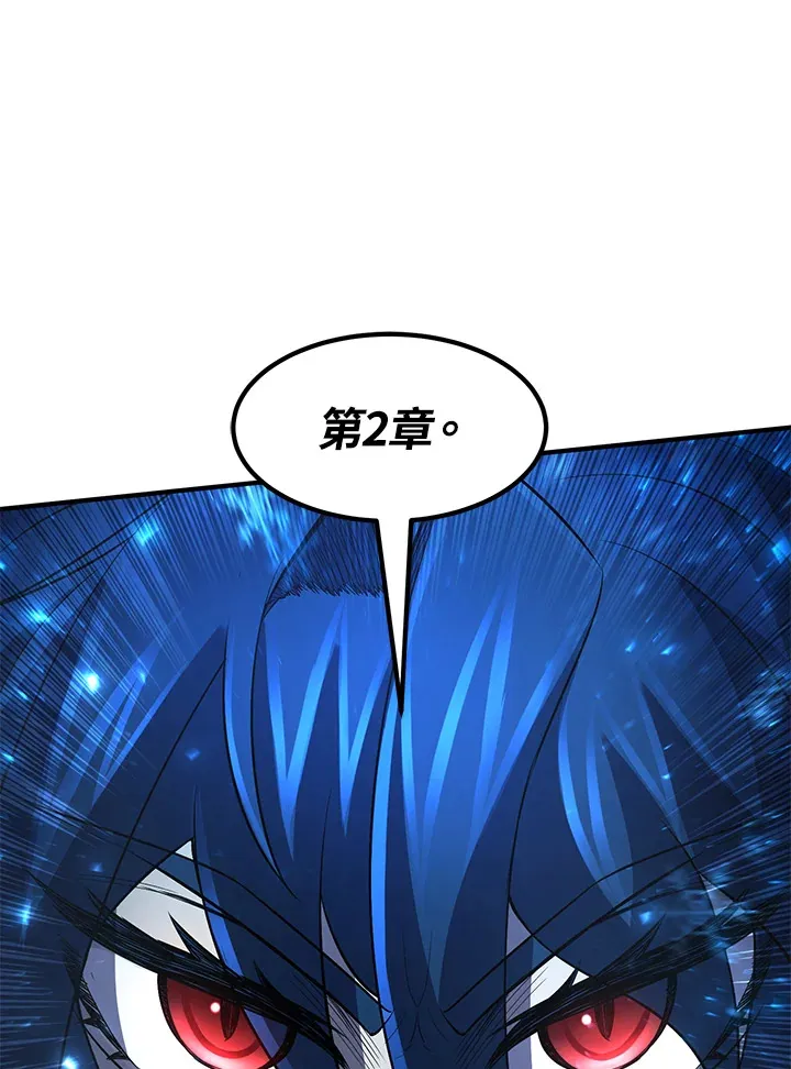 第33话 第24页