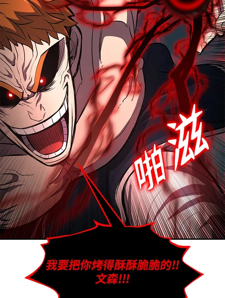 第33话 第35页