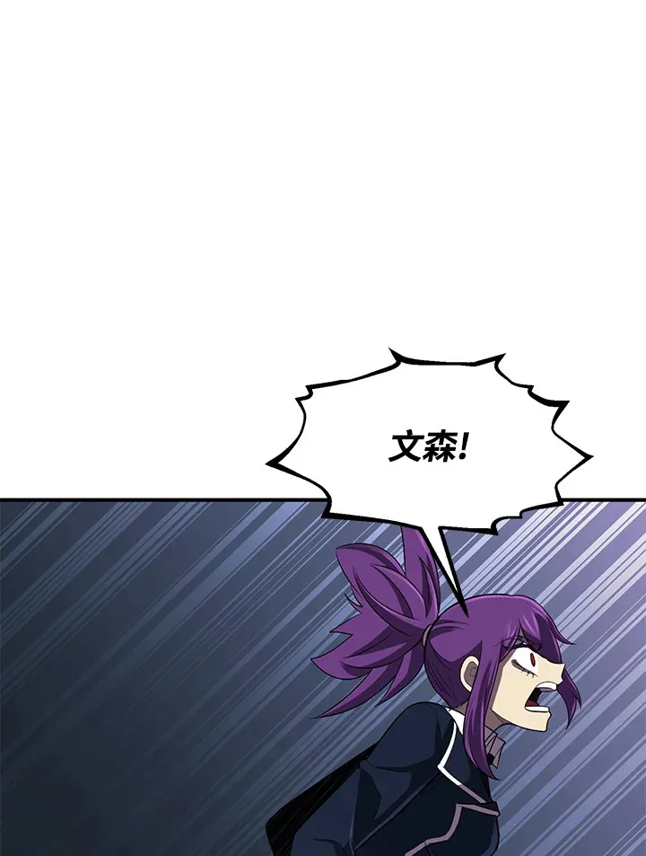第33话 第38页