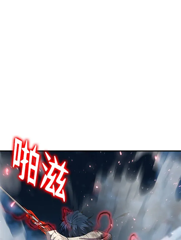 第33话 第40页