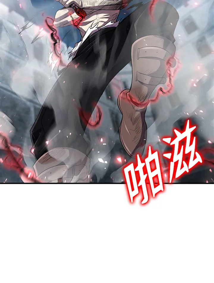 第33话 第41页