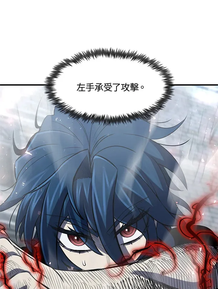 第33话 第42页