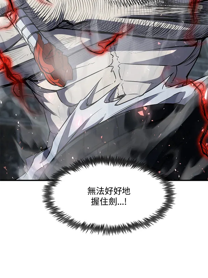 第33话 第43页