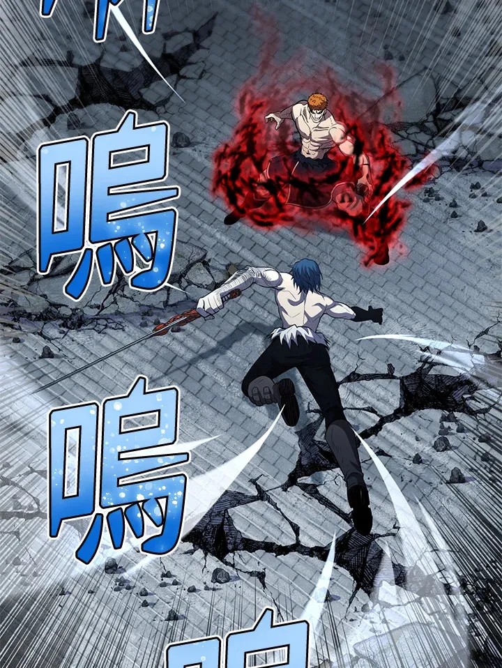 第33话 第45页