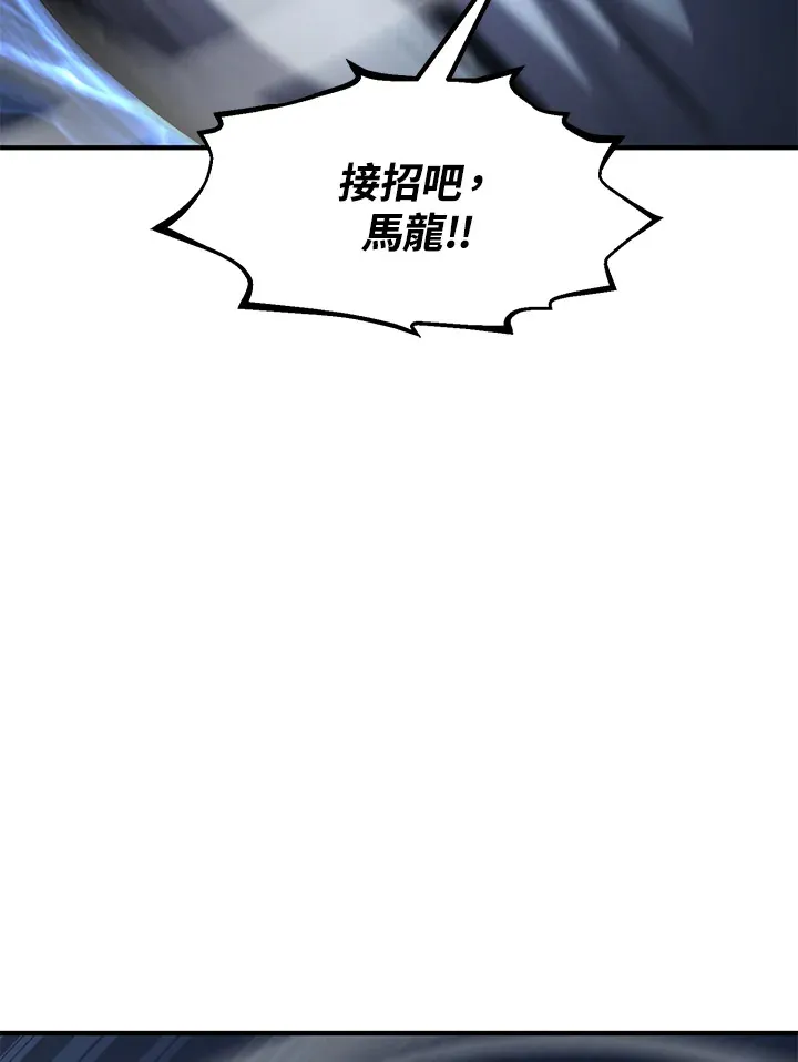 第33话 第48页
