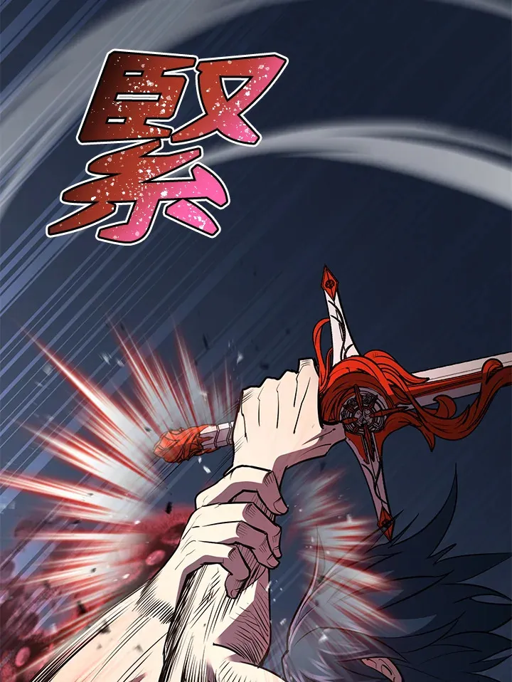 第33话 第49页