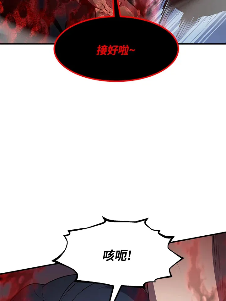 第33话 第51页