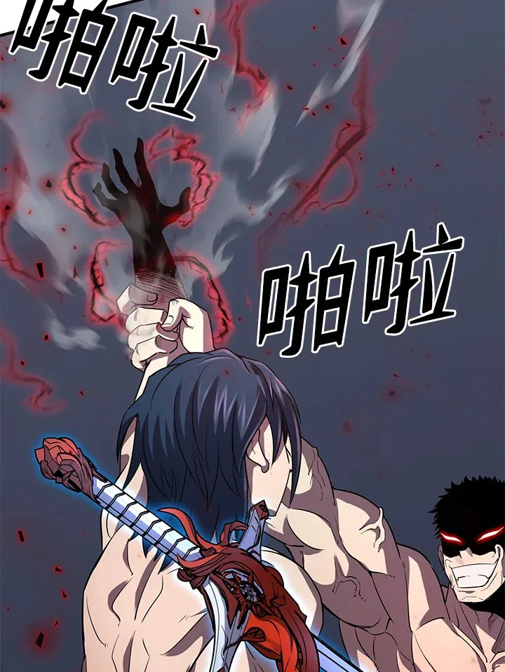 第33话 第57页