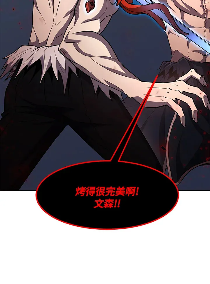 第33话 第58页