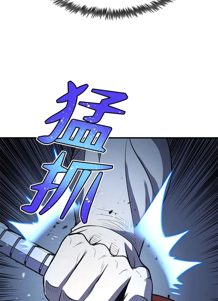 第33话 第61页