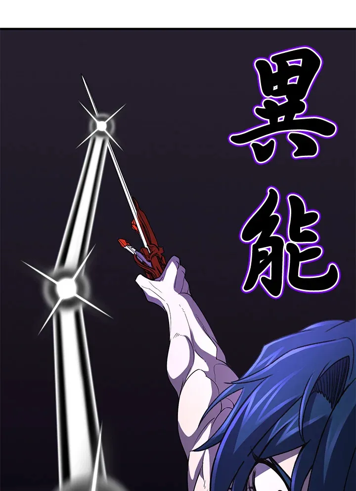 第33话 第63页