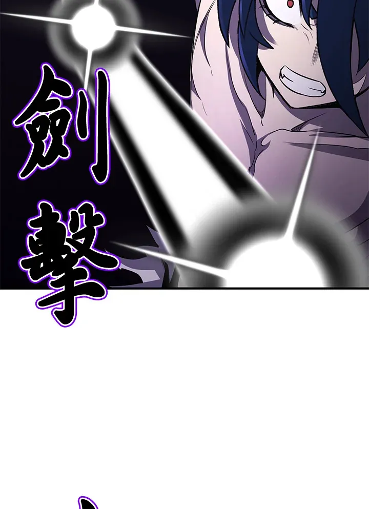 第33话 第64页