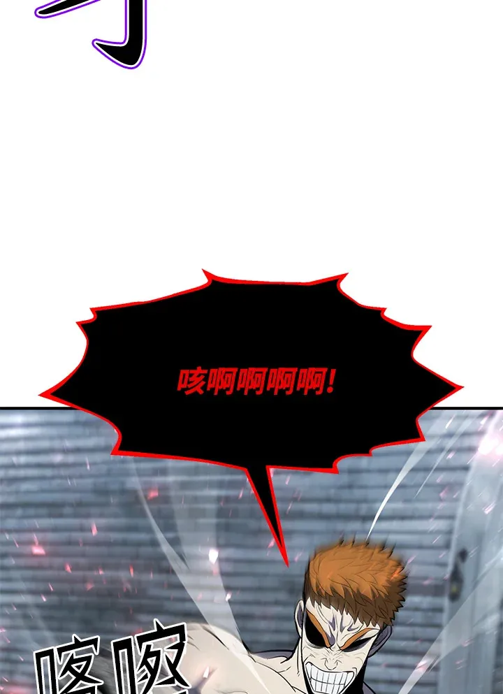 第33话 第67页