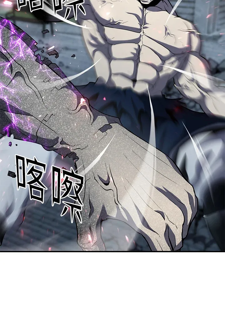 第33话 第68页