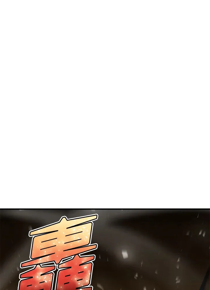 第33话 第69页