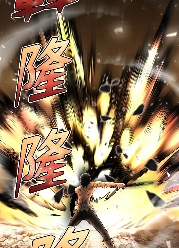 第33话 第70页