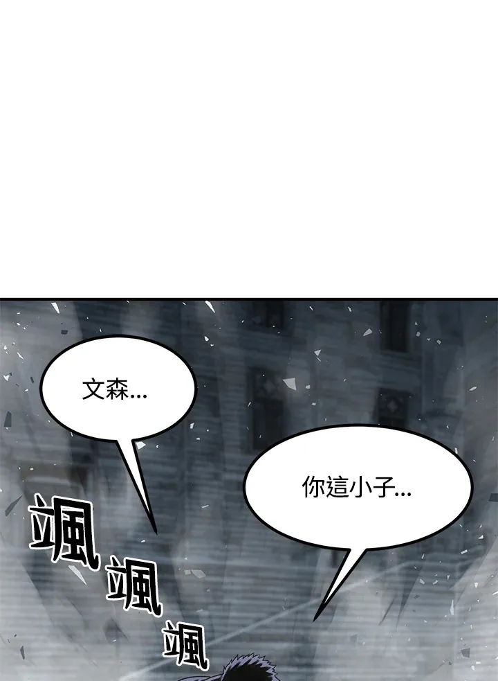 第33话 第73页