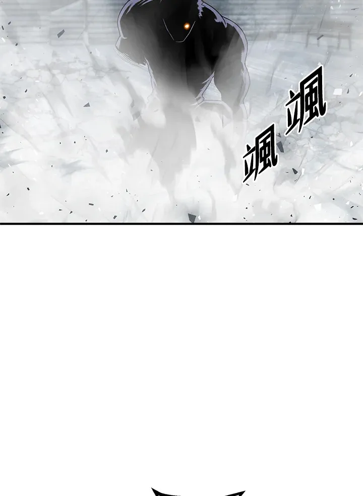 第33话 第74页
