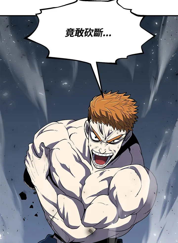 第33话 第75页