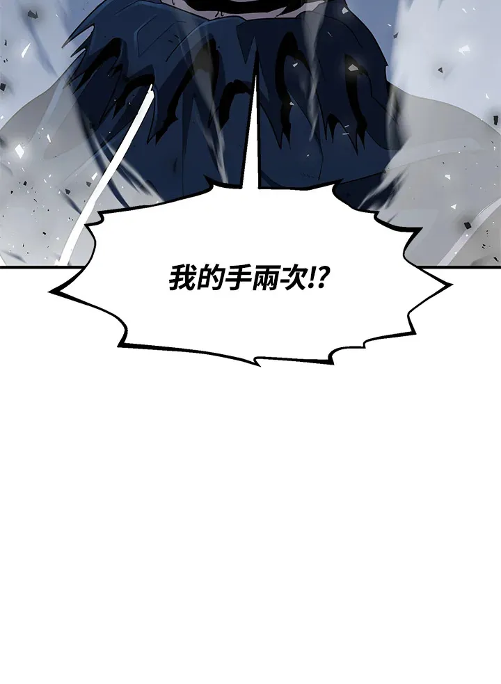 第33话 第76页
