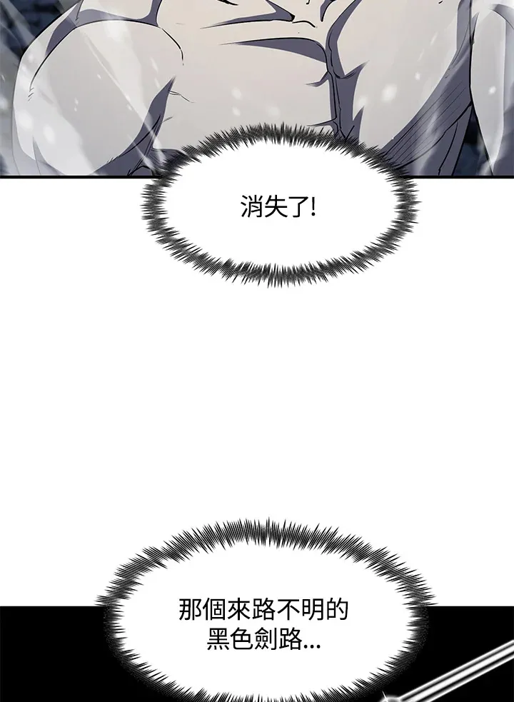 第33话 第78页