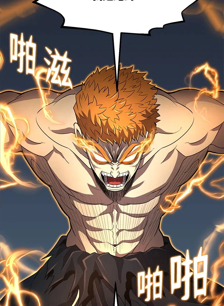 第33话 第81页