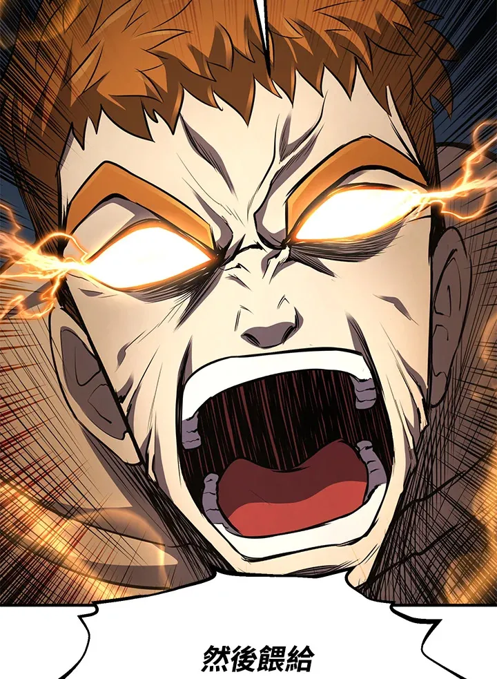 第33话 第83页