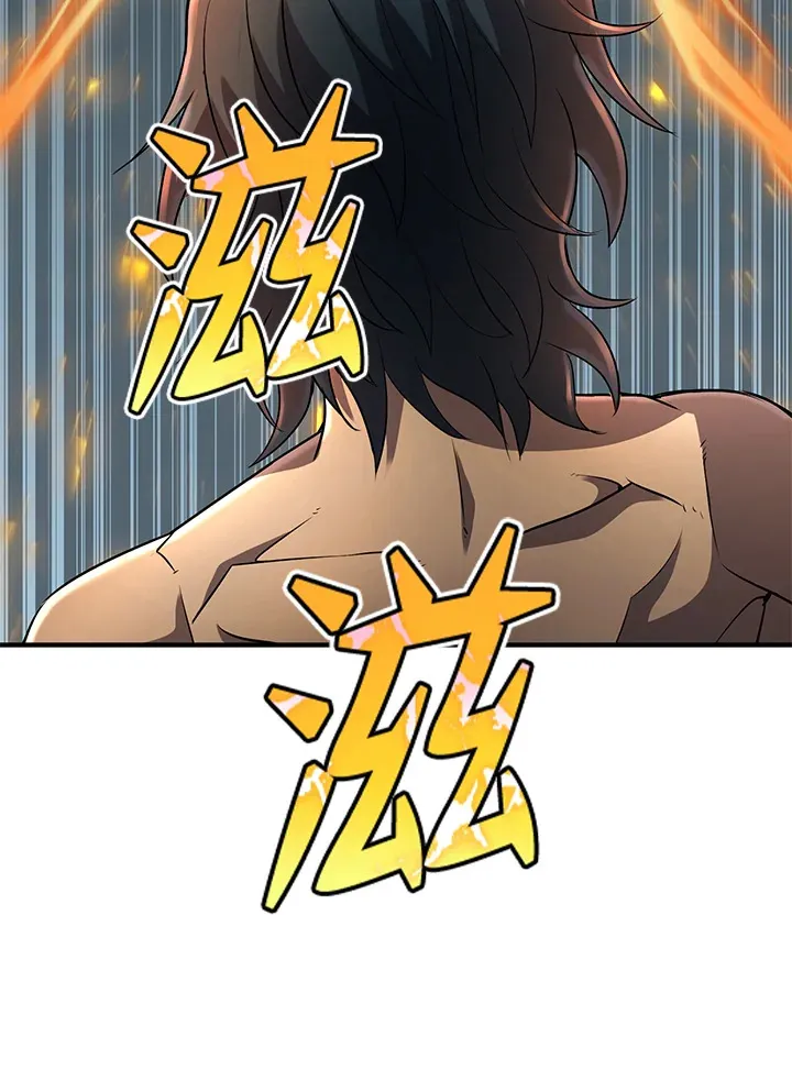 第33话 第86页