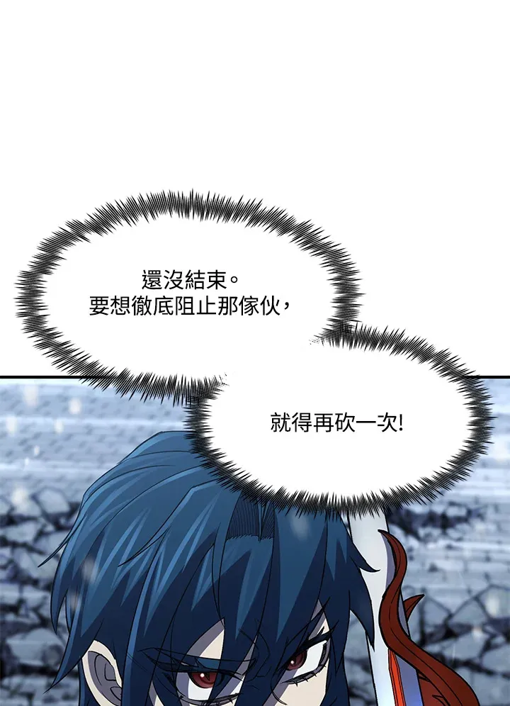 第33话 第87页