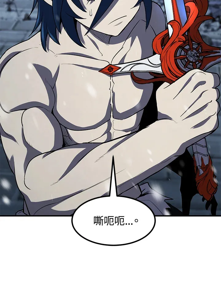 第33话 第88页