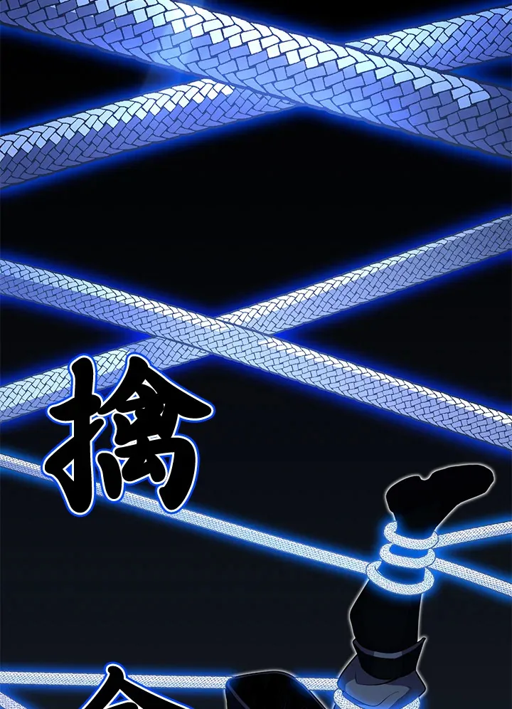 第33话 第97页