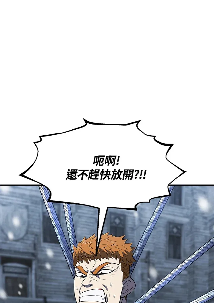第33话 第100页