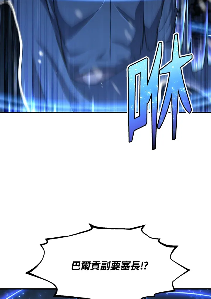 第33话 第103页
