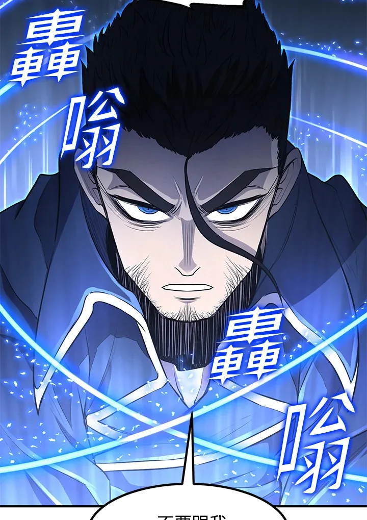 第33话 第104页