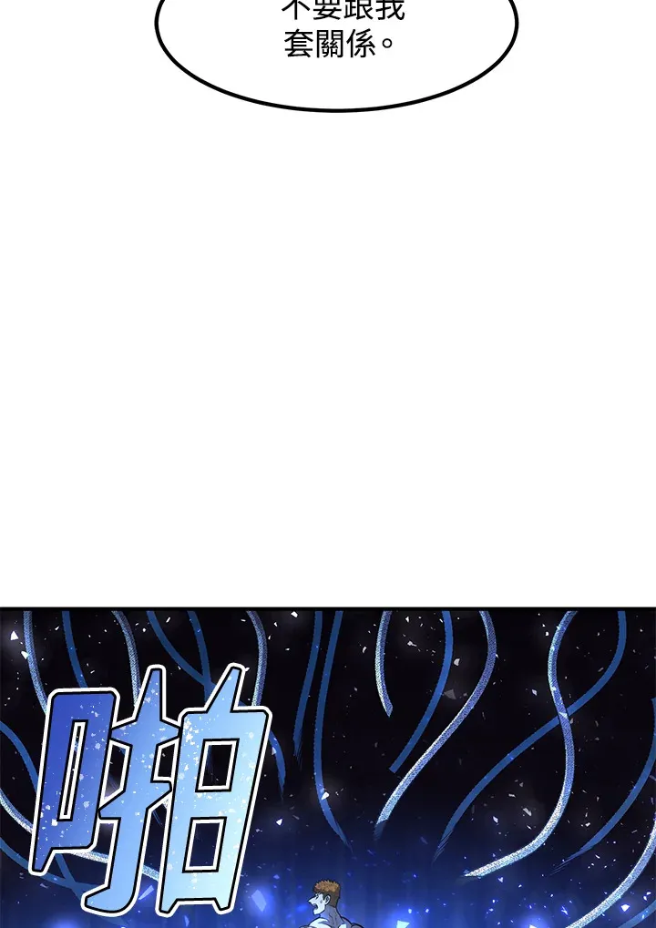第33话 第105页