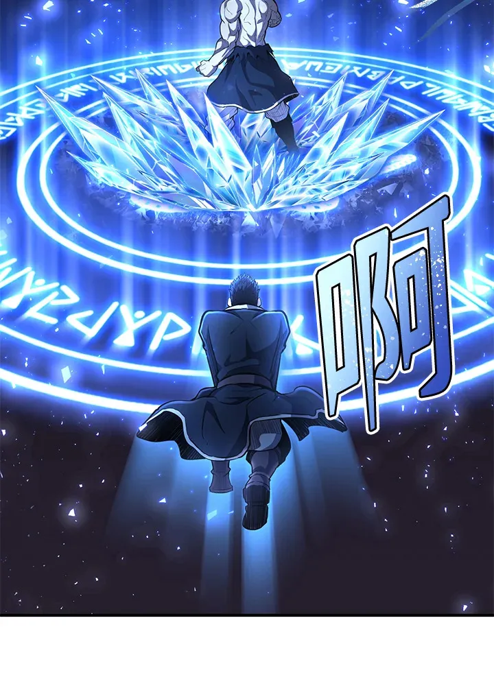 第33话 第106页