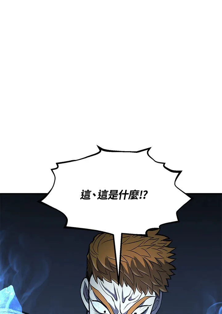 第33话 第107页