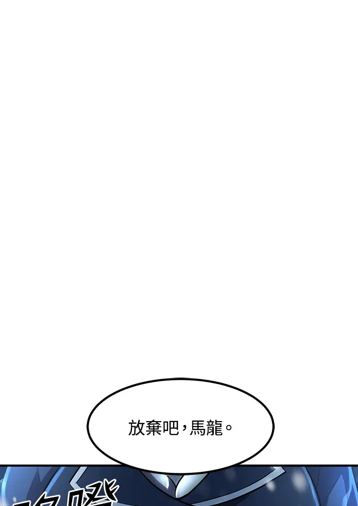 第33话 第109页