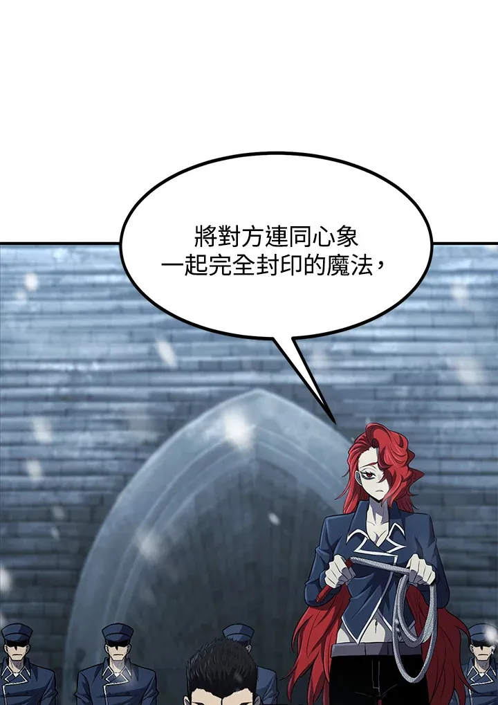 第33话 第111页