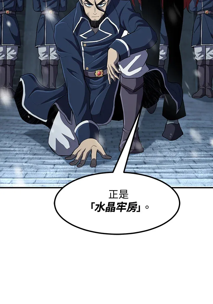 第33话 第112页