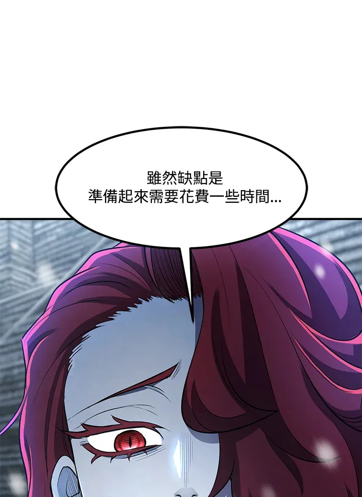 第33话 第113页